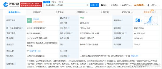 騰訊收購朝夕光年旗下傲爵數(shù)碼 字節(jié)游戲業(yè)務調(diào)整的信號與行業(yè)影響