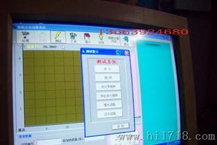 盧志強批發(fā)量熱儀 捷配儀器儀表網高清細節(jié)圖展示全自動熱值測定儀
