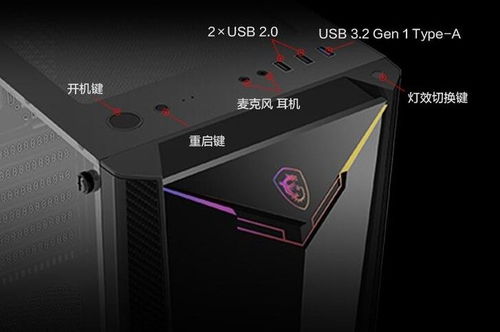 暢玩暑期游戲，微星游戲裝備助你制霸賽場
